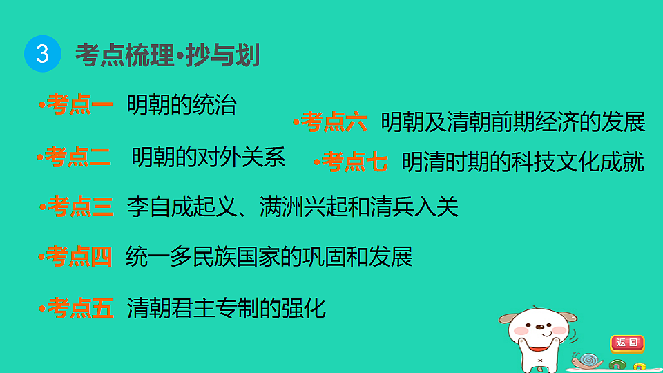 17908470第6页