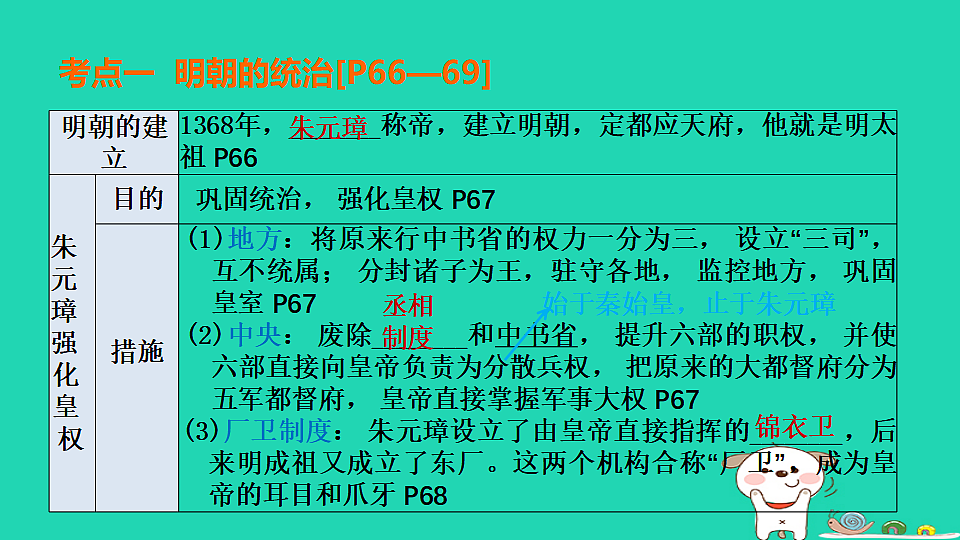 17908470第7页