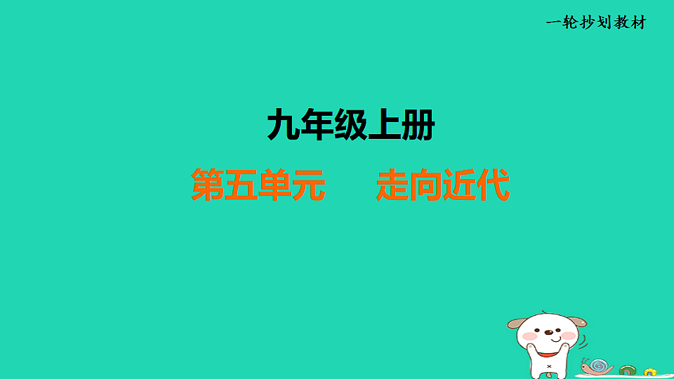 17908471第1页