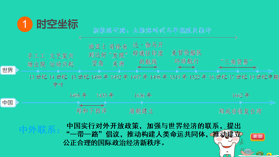 17908471第3页