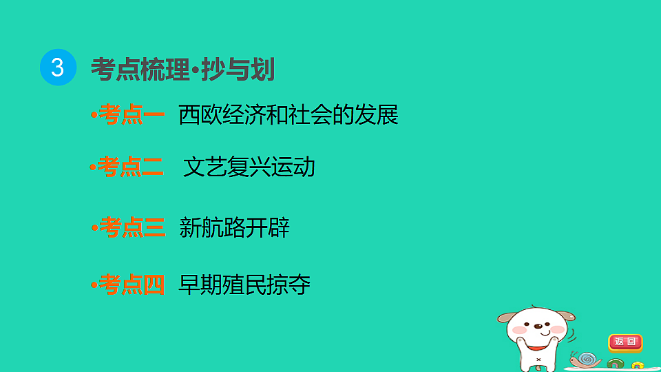 17908471第5页