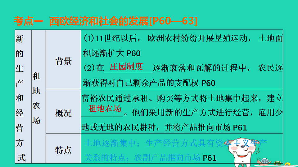 17908471第6页