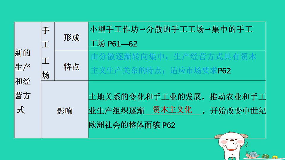 17908471第7页