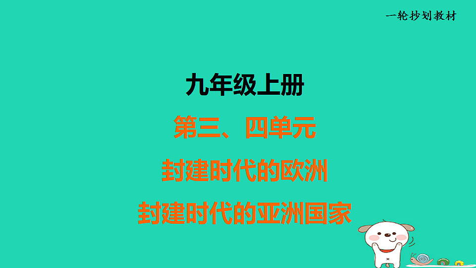 17908475第1页