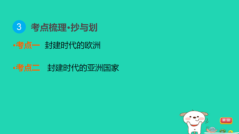 17908475第6页