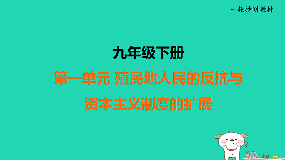 17908476第1页