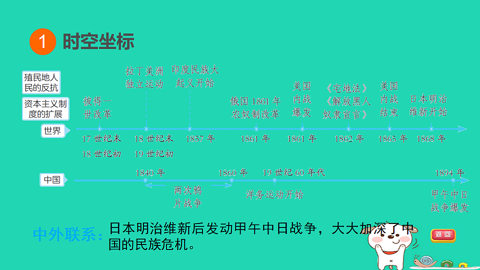 17908476第3页