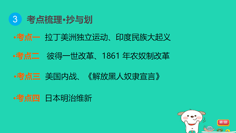 17908476第5页