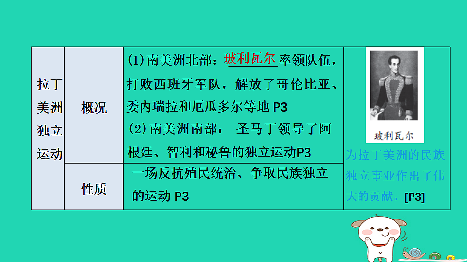 17908476第7页
