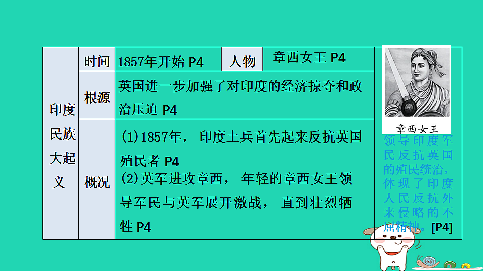 17908476第8页
