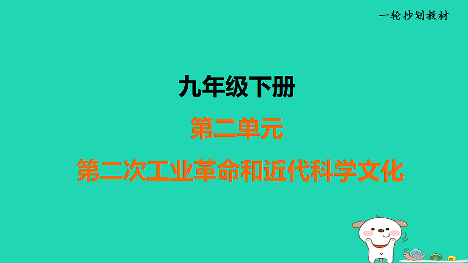17908477第1页