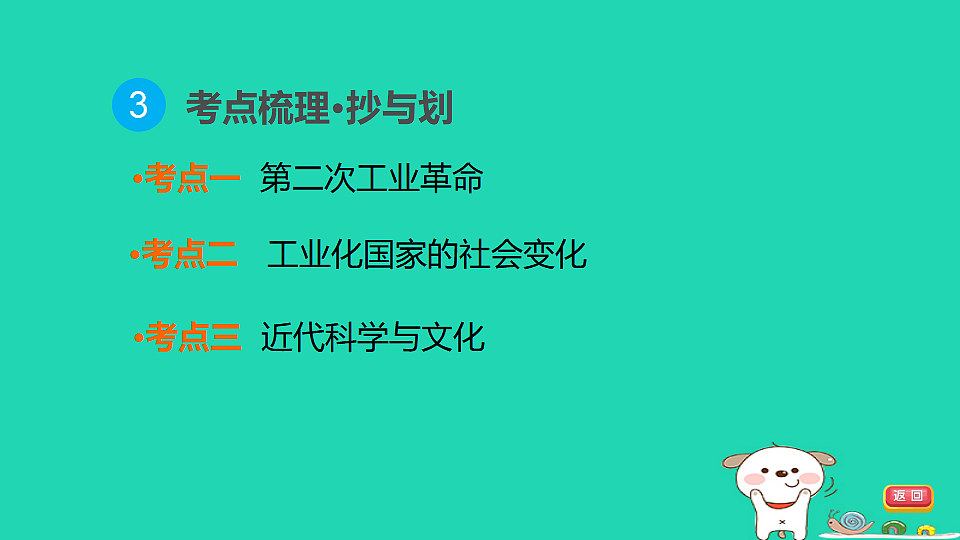 17908477第5页