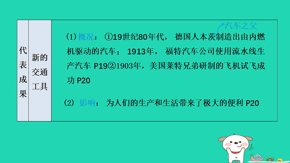 17908477第8页