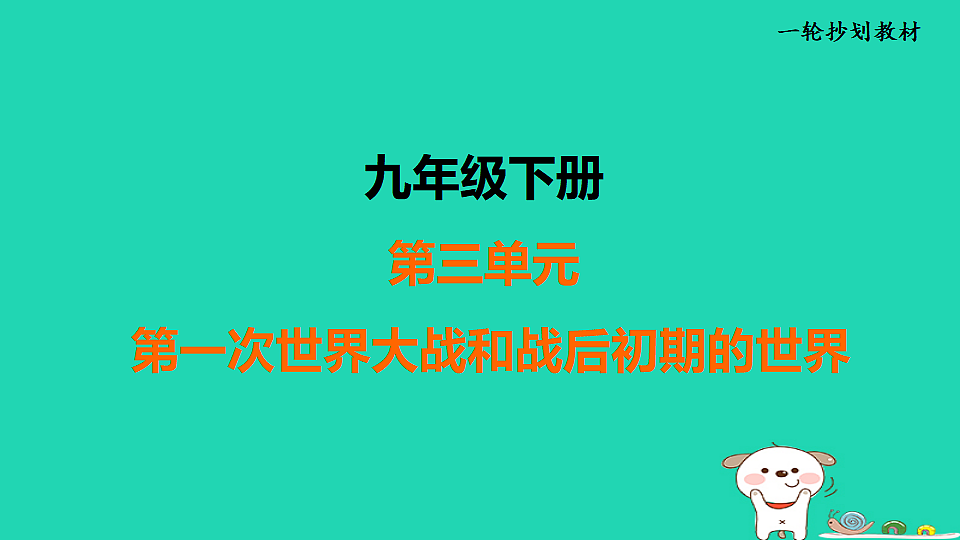 17908478第1页