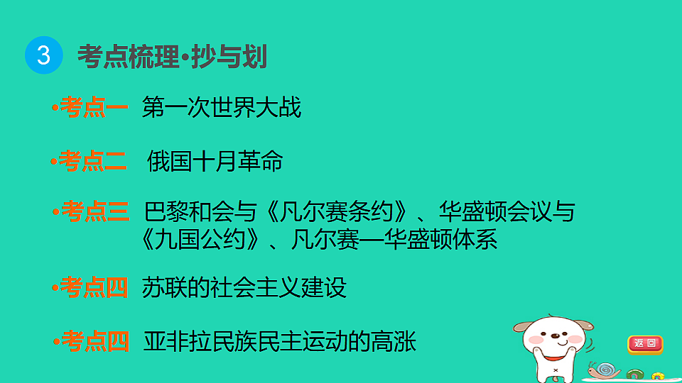 17908478第5页