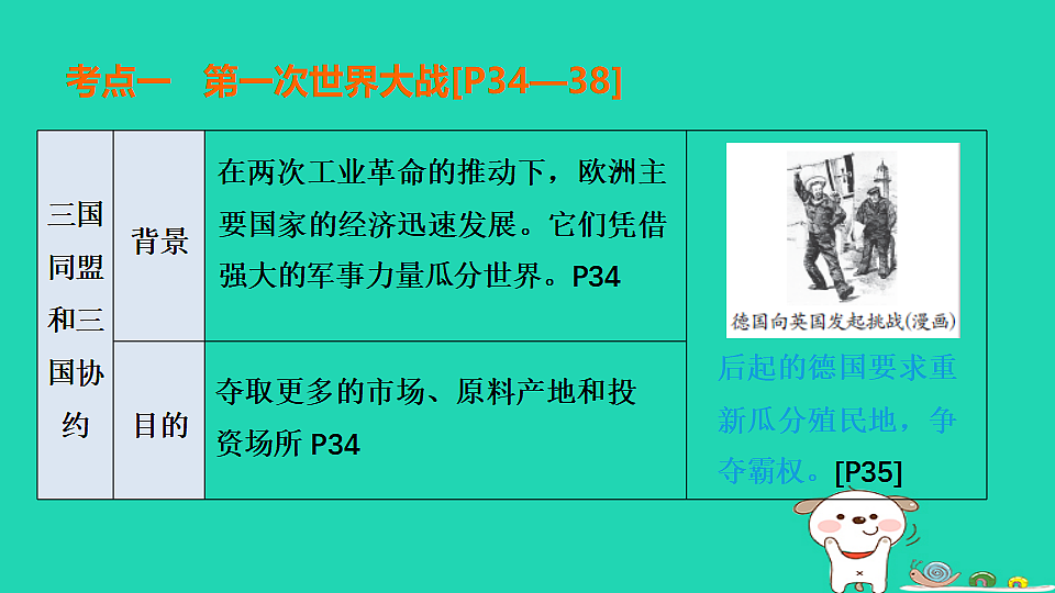 17908478第6页