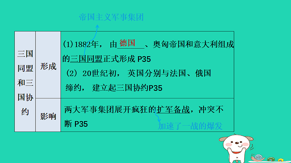 17908478第7页