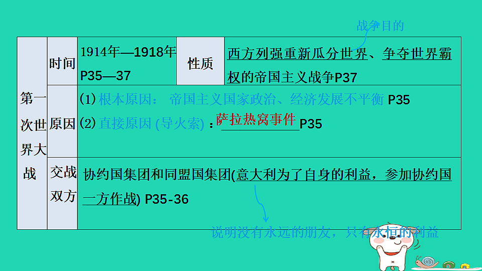 17908478第8页