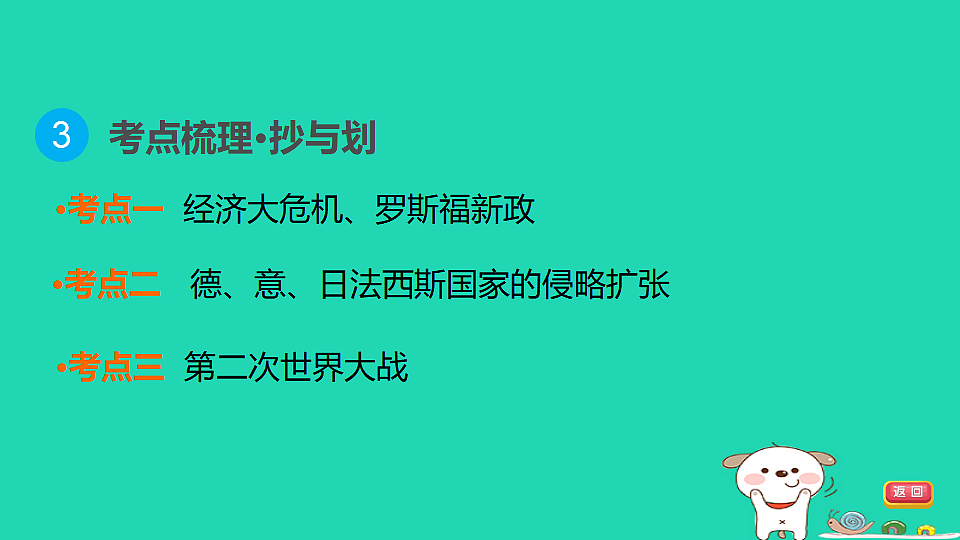17908479第6页