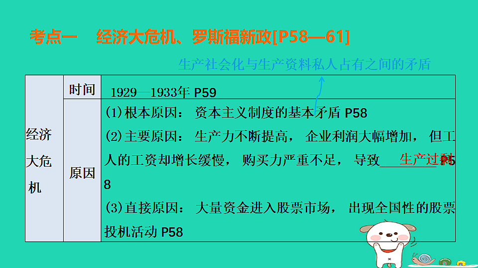 17908479第7页