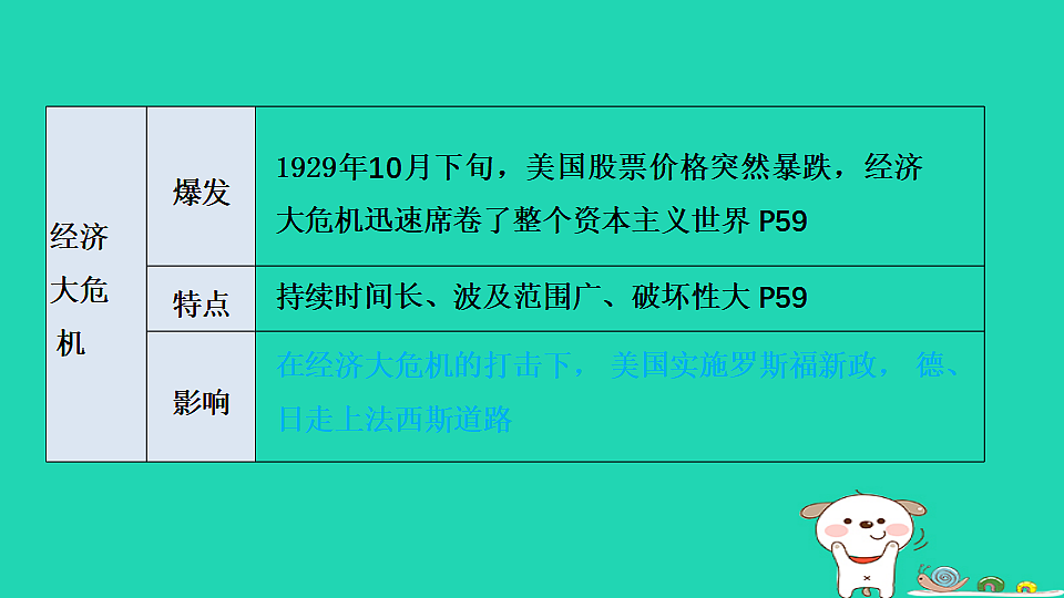 17908479第8页