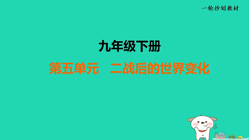 17908480第1页