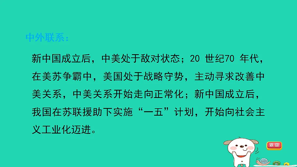 17908480第4页