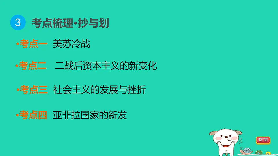 17908480第6页