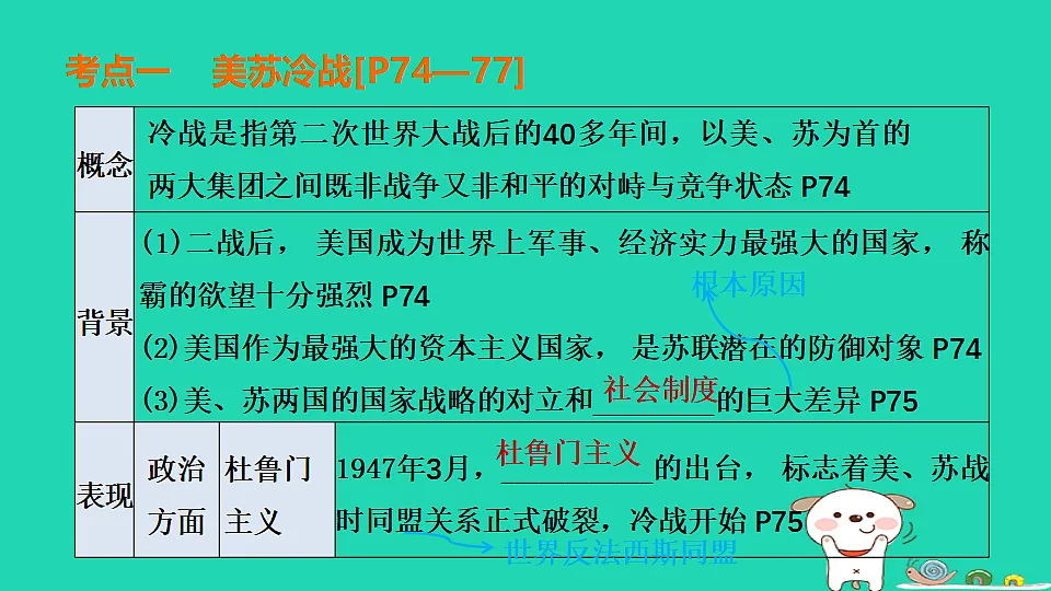 17908480第7页