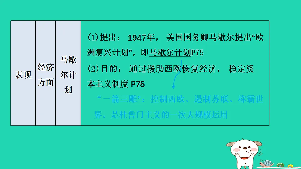 17908480第8页
