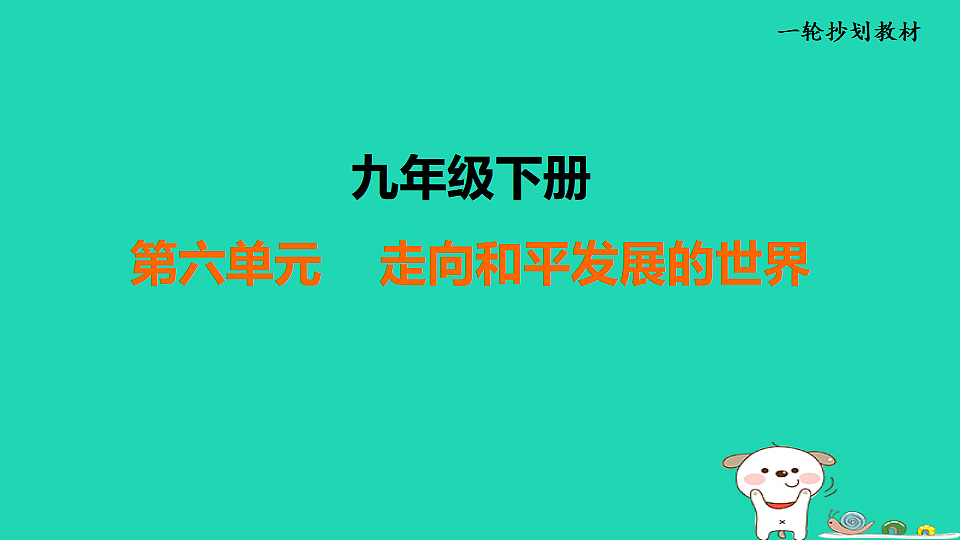 17908481第1页