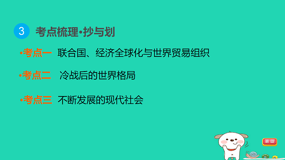 17908481第5页