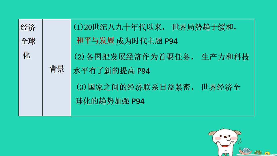 17908481第8页