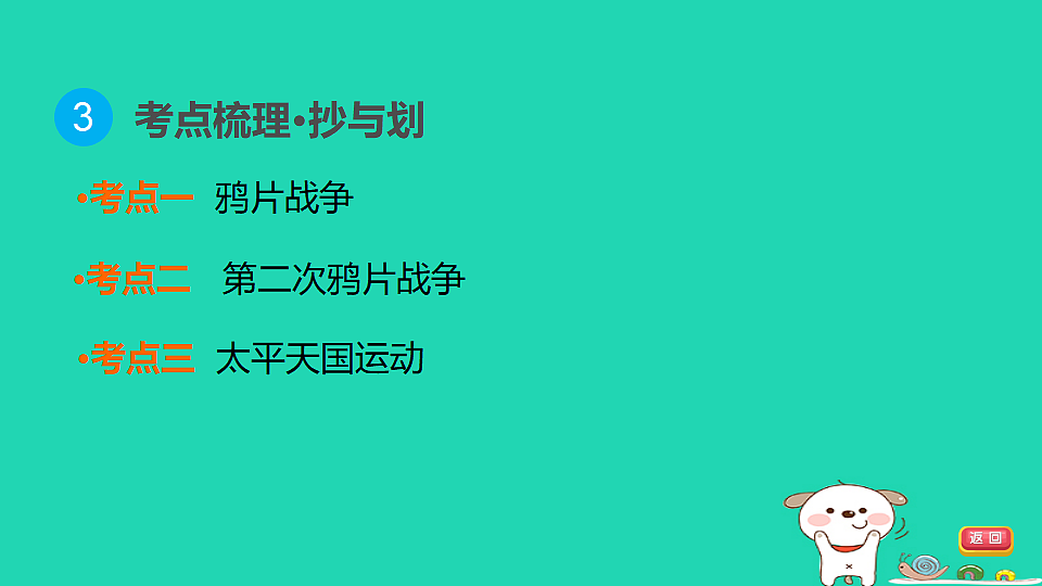 17908482第5页