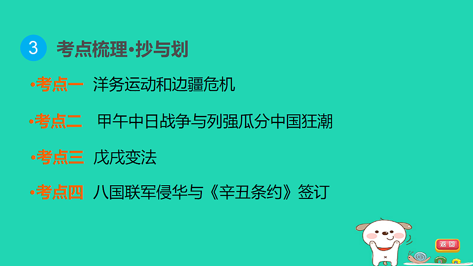 17908483第5页