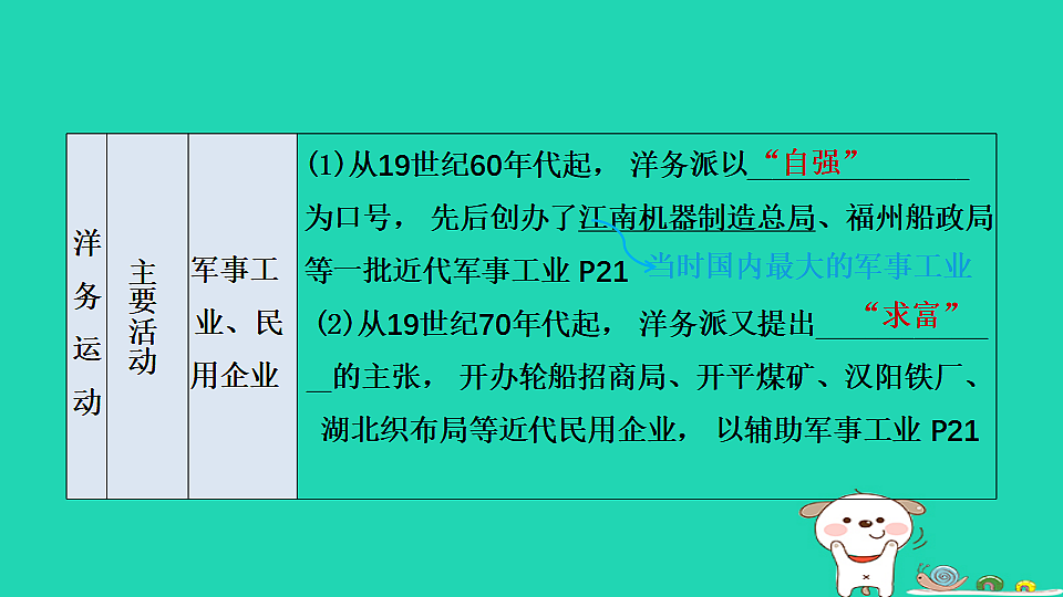 17908483第7页