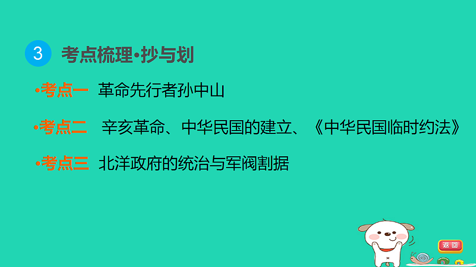 17908484第5页