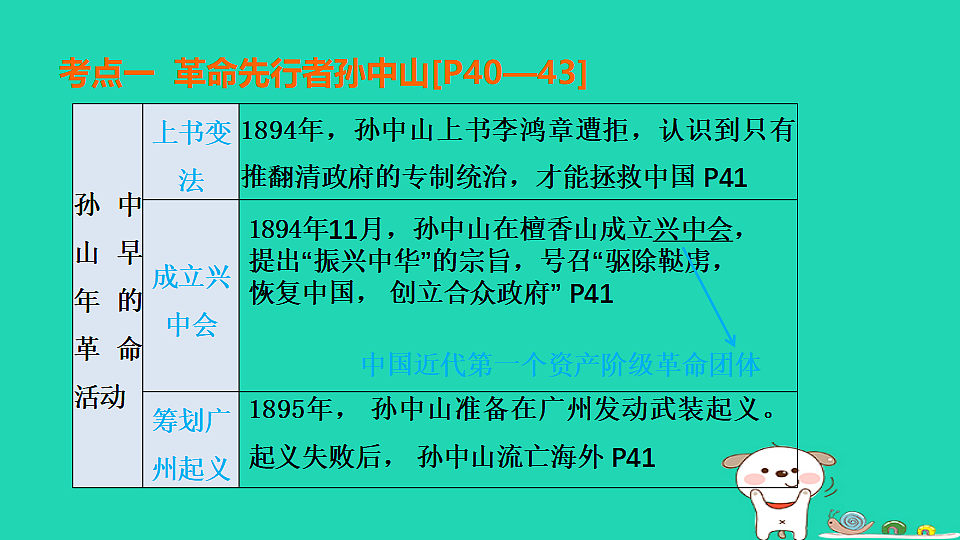 17908484第6页