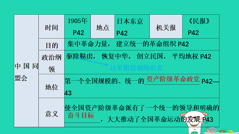 17908484第7页
