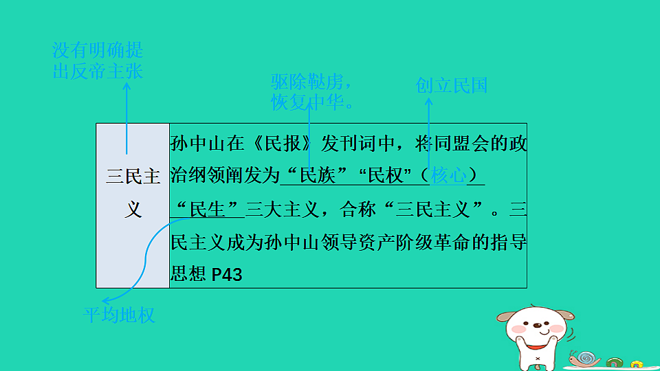 17908484第8页