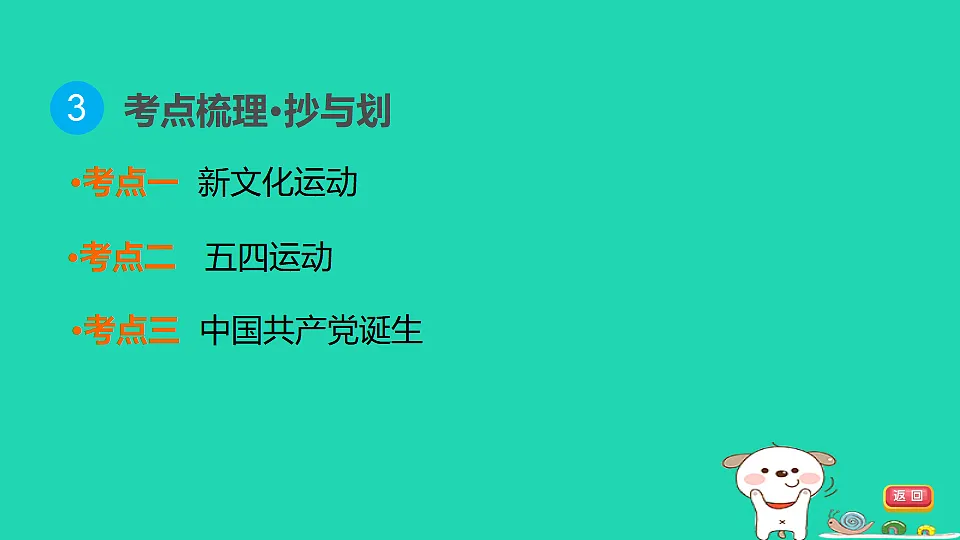 17908485第5页