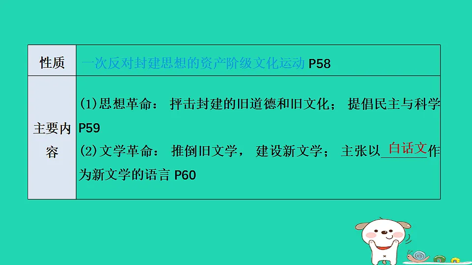 17908485第7页
