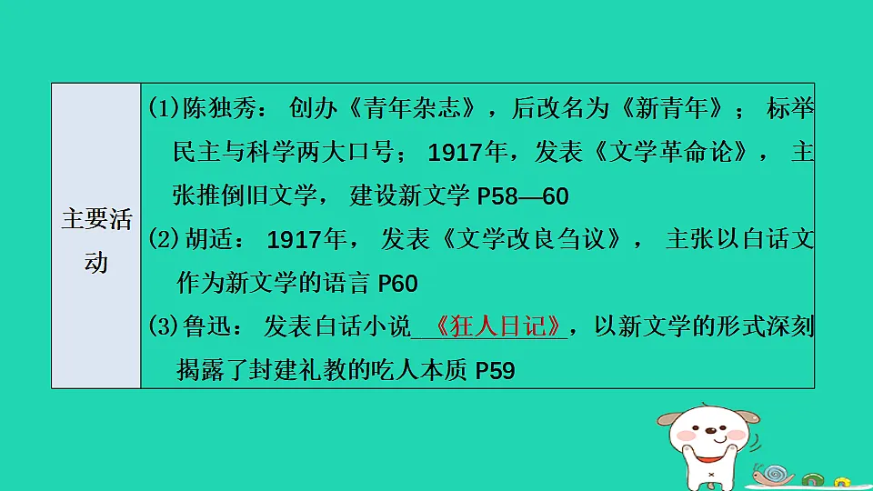 17908485第8页