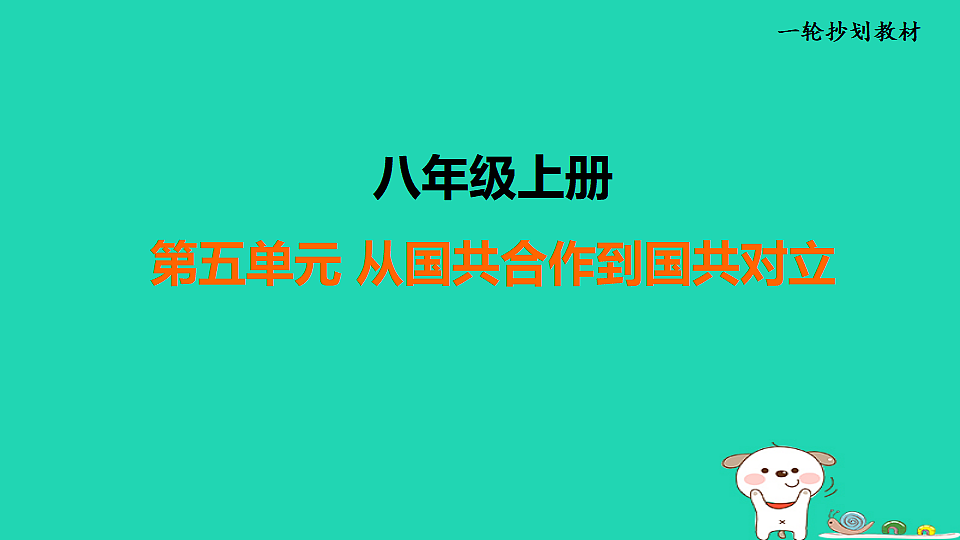 17908486第1页