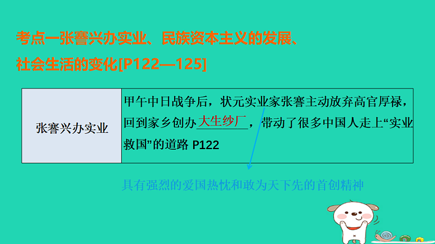 17908489第6页