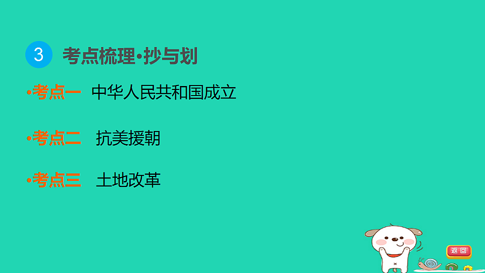 17908490第5页