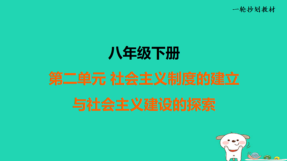 17908491第1页