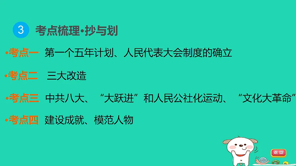 17908491第5页