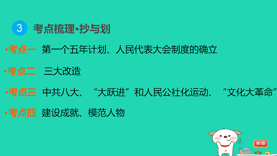 17908491第5页