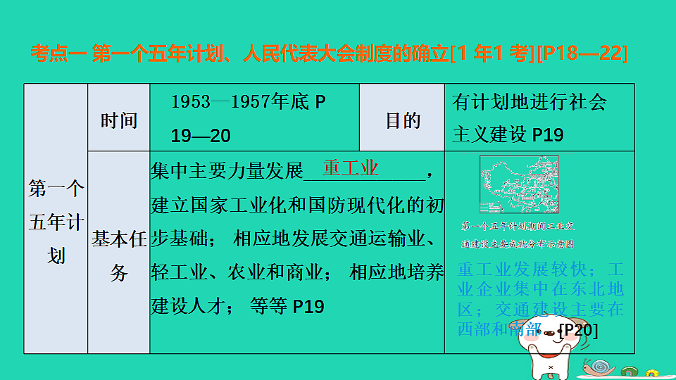 17908491第6页
